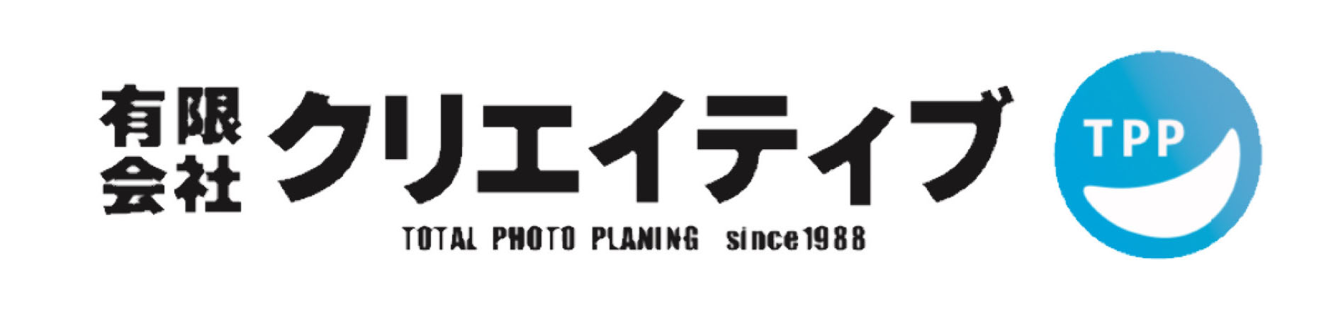 有限会社クリエイティブ